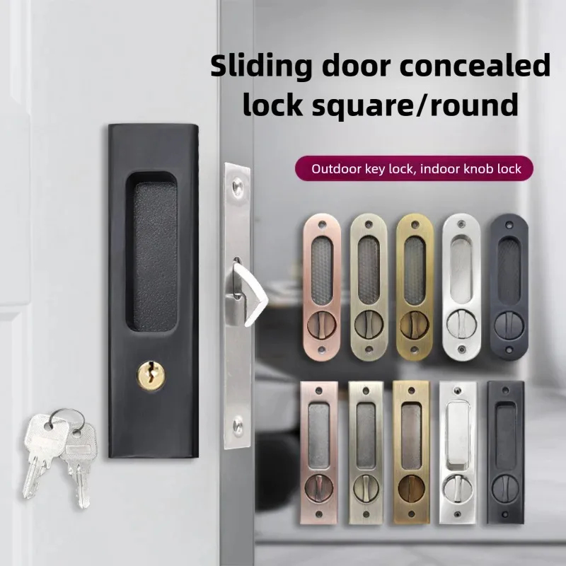 Home Security Key - قفل الباب المنزلق قفل الباب المنزلق