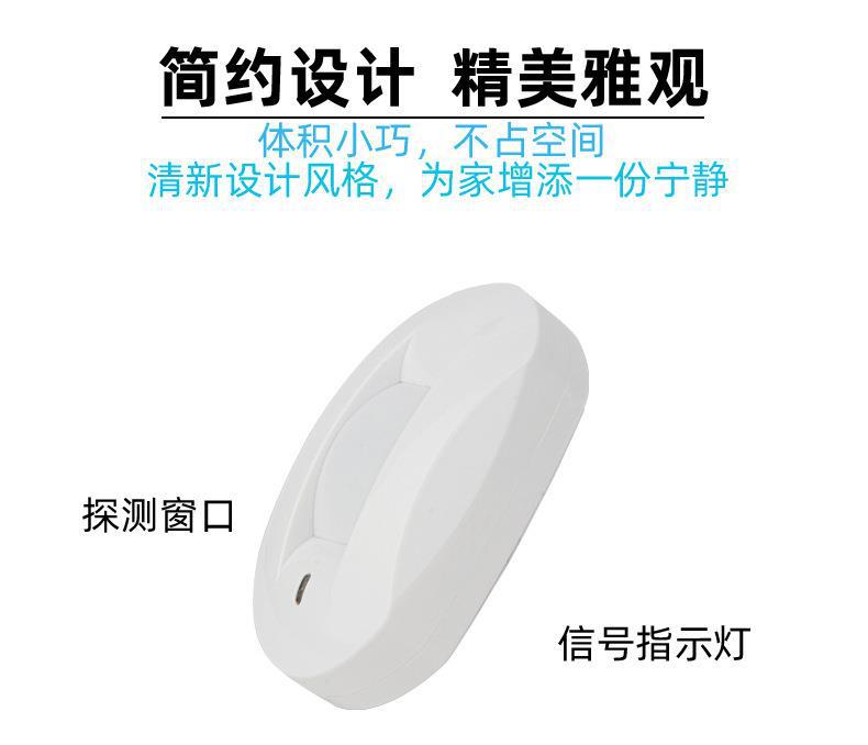 كاشف حركة سلكي بتقنية PIR لنظا - مراجعة Home Security Alarm System وسعره