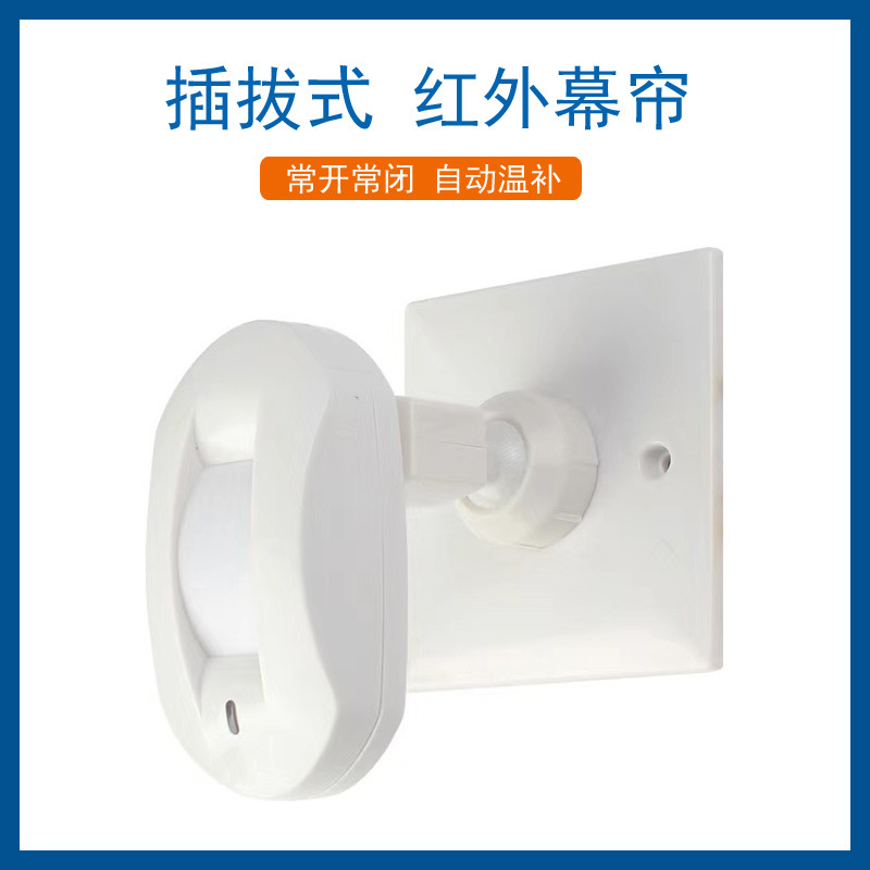 كاشف حركة سلكي بتقنية PIR لنظا - مراجعة Home Security Alarm System وسعره